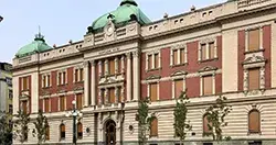 Zgrada narodnog muzeja Beograd
